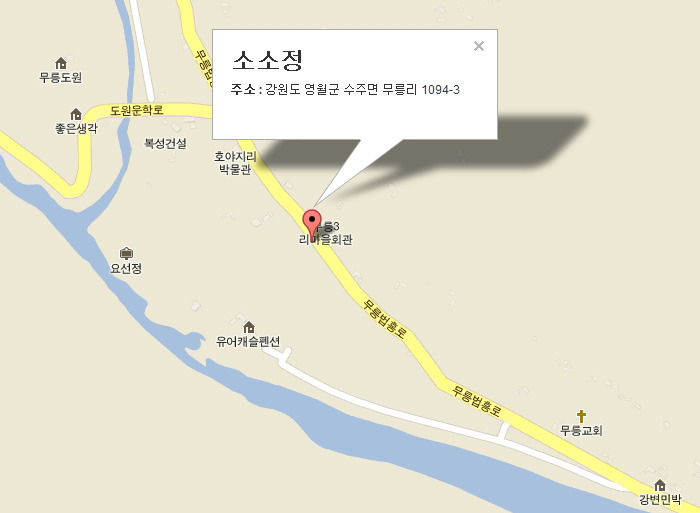 와야펜션 이미지
