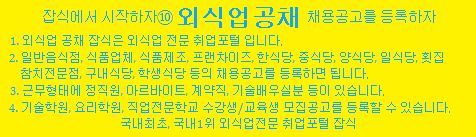 해외취업 시 이점을 알아두자