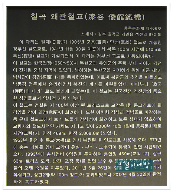 관호 이미지