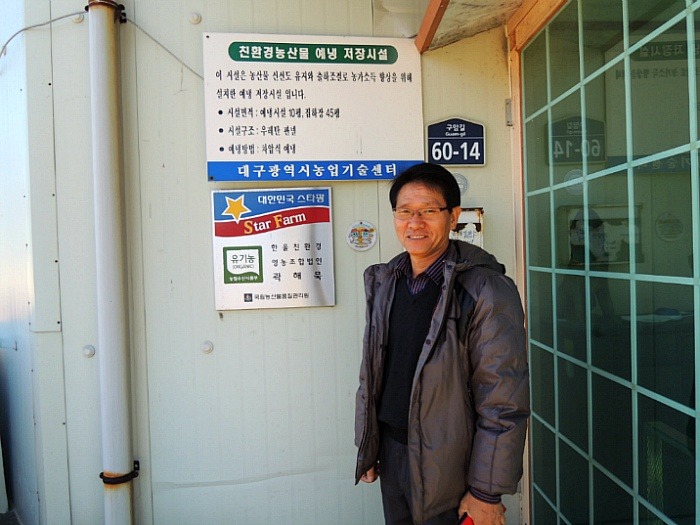 청정환경영농조합법인 이미지