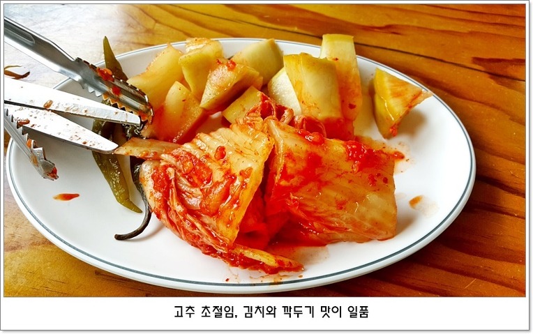 양지해장국 이미지