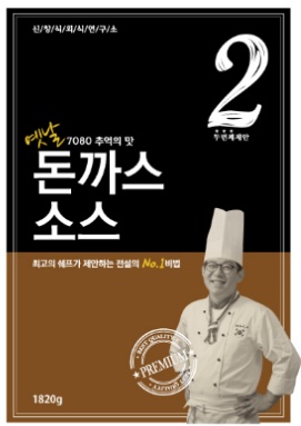 옛날돈까스집 이미지