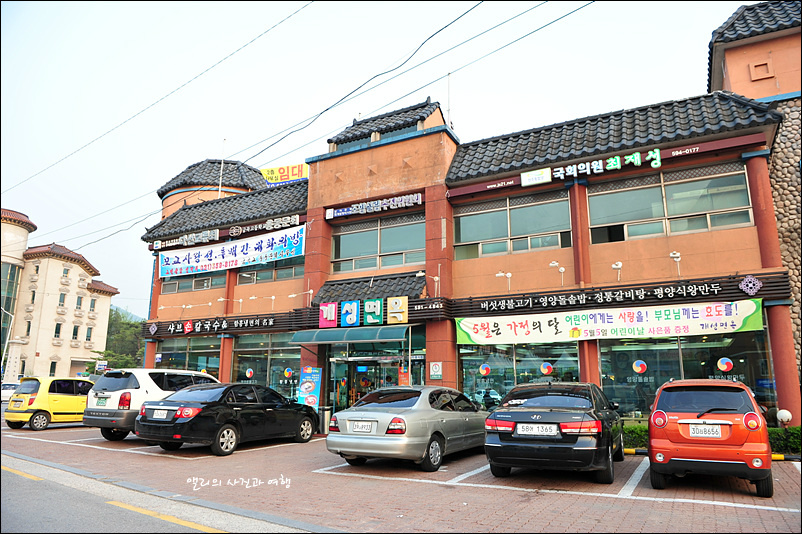 개성면옥 이미지