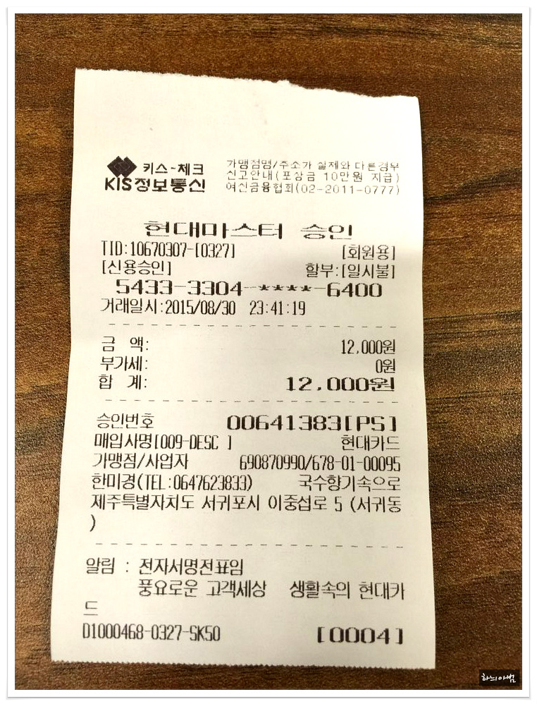 옛날멸치국수 이미지