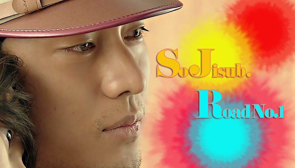 So ji sub 로드넘버원 Load No.1