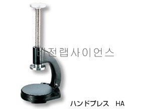 핸드프레스HA  3-322-580