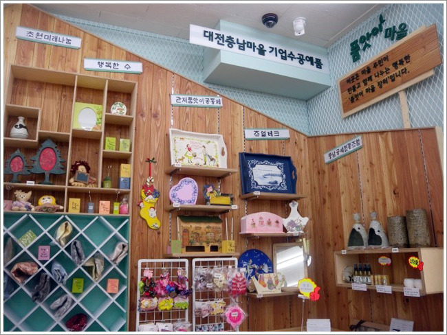 행복한협동조합 이미지