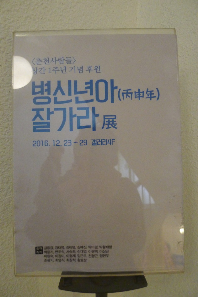 4F갤러리 이미지