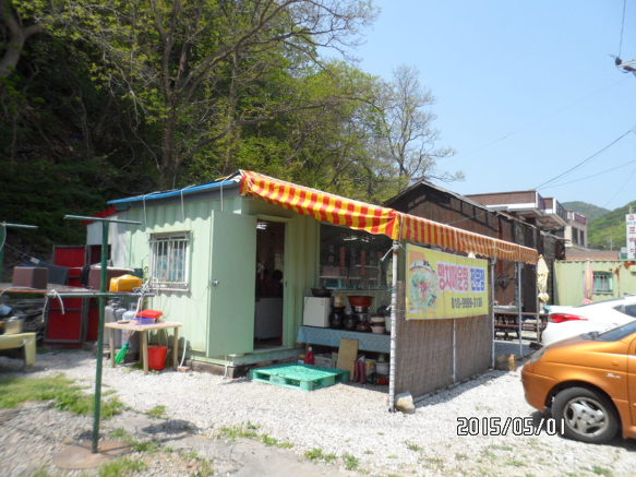 간이식당 이미지