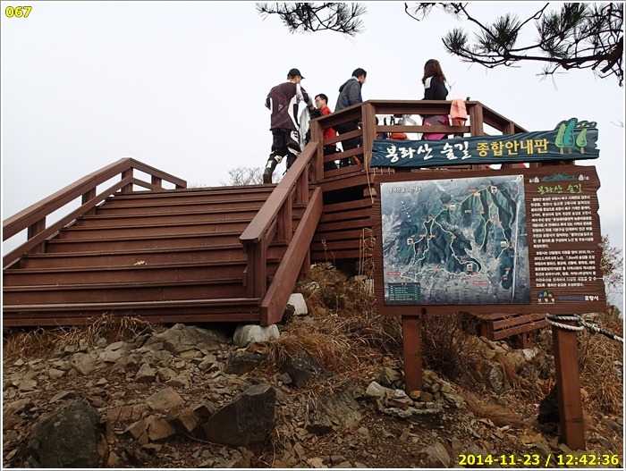 봉좌산 정상 이미지