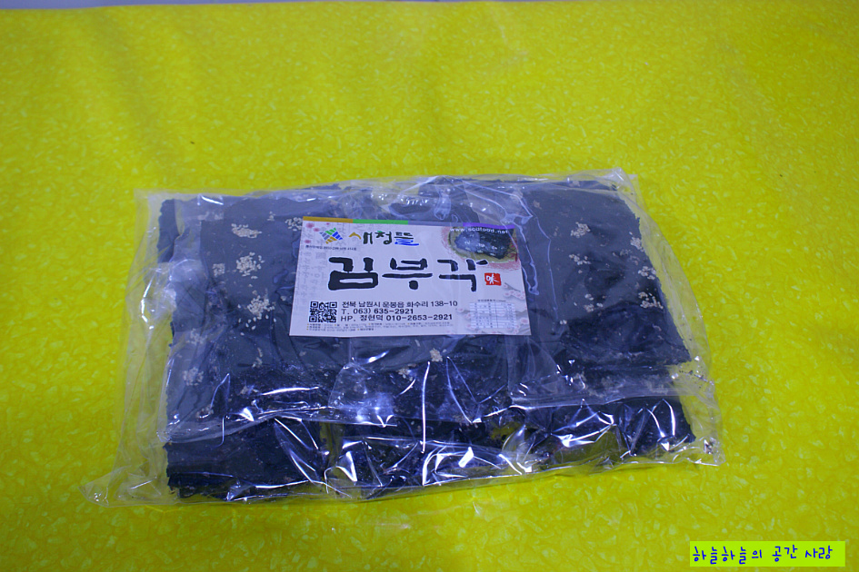 새청뜰식품 이미지