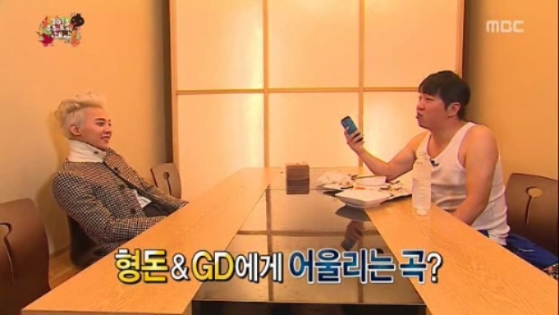 [무한도전] 철벽남 정형돈 jpg | 인스티즈
