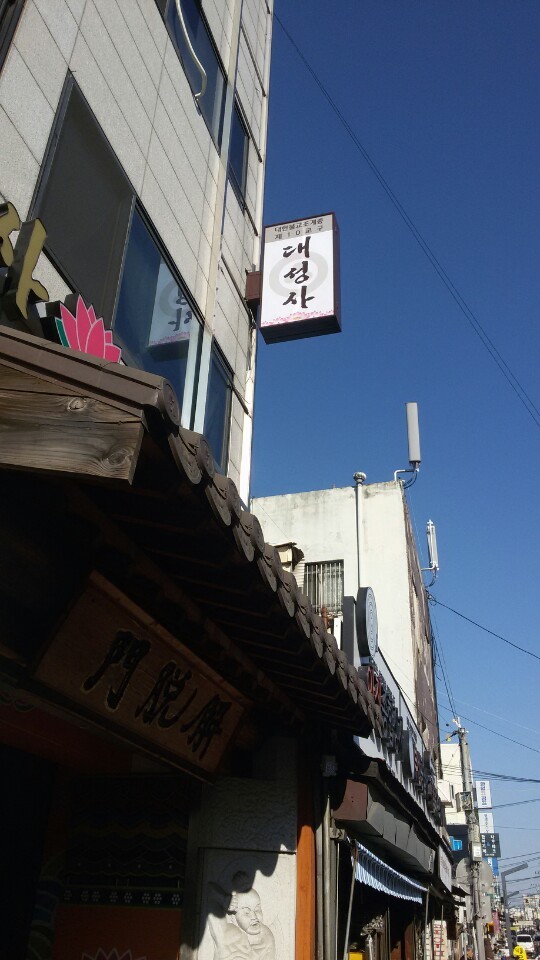광문사 이미지