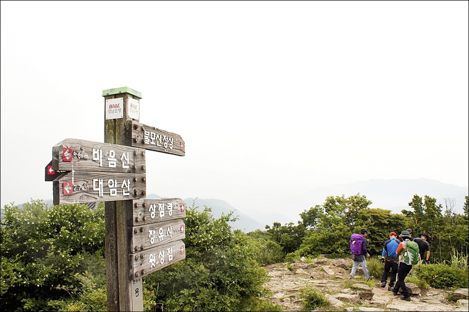 굴암산 이미지