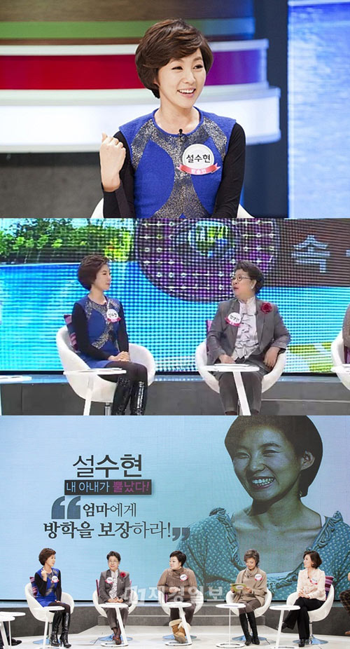 슈퍼맘 이미지