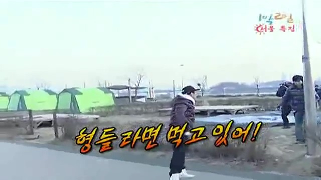 [1박2일] 한강에서 컵라면 먹방 은초딩의 천재적인 라면 뺏어먹기 jpg | 인스티즈
