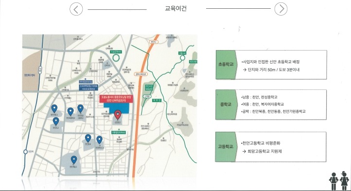 굿모닝산업 이미지