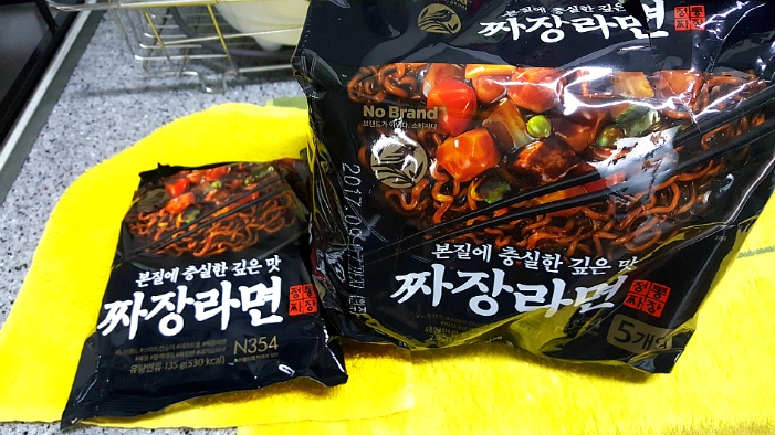 '노브랜드 상품' 에 내이름을 달자~