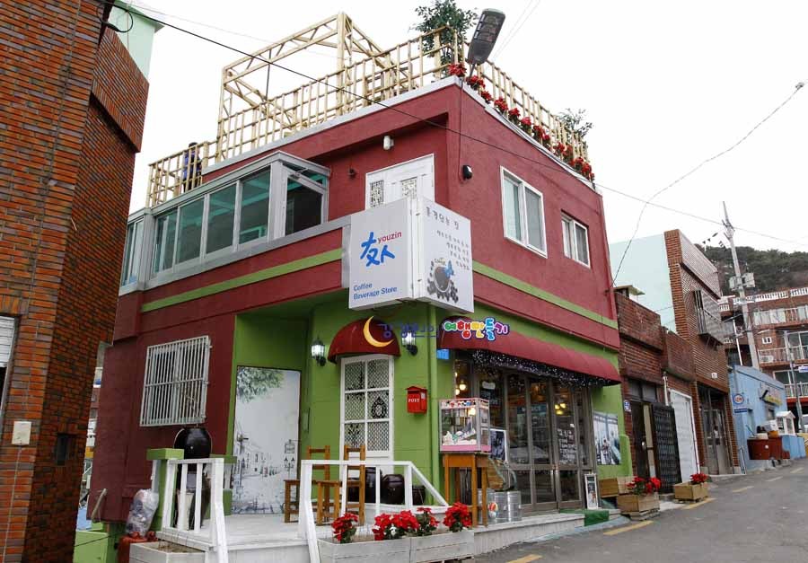 구수한마을 이미지