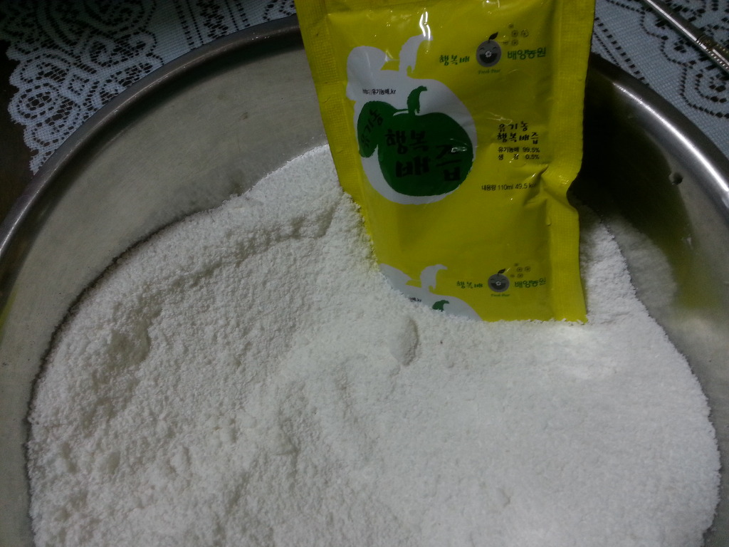 크리스마스 파티에 손색없는 찹쌀전