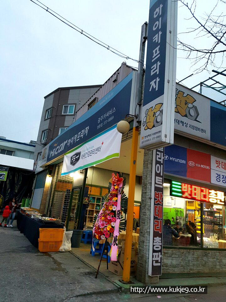 프라자출장부페 이미지