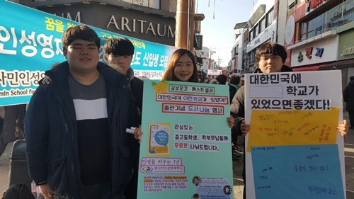“우리 학교로 오세요~!“경북학습관 벤자민책 및 학교 홍보 