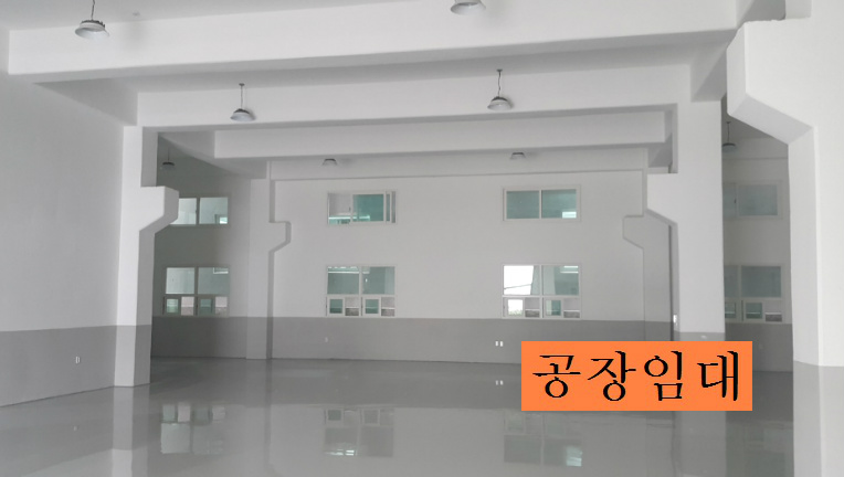 부천공장임대 신축공장임대 1층 170평형 소개합니다