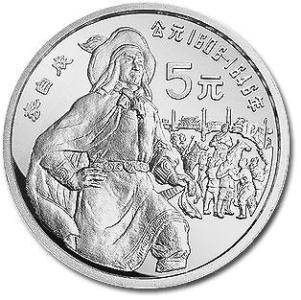 "이자성"은 어떤 사람인가?