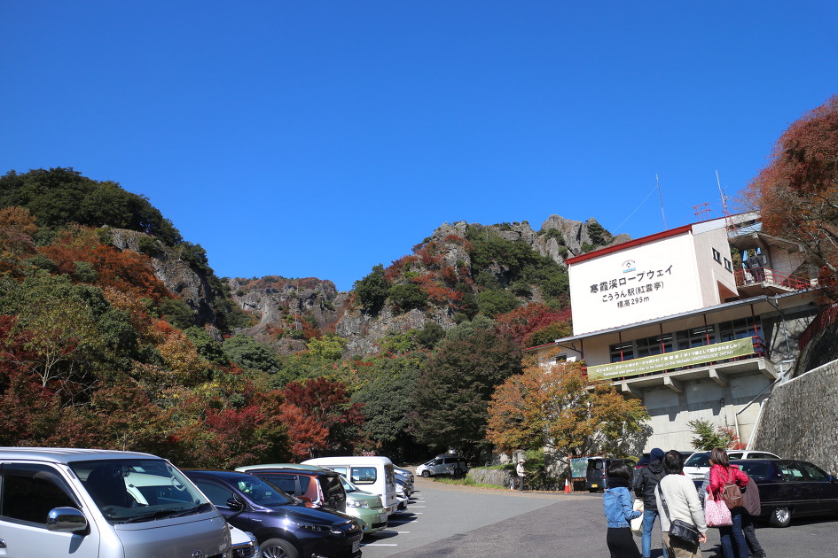 시코쿠여행 쇼도시마여행  / 일본3대계곡 ...  칸카케이(寒霞溪) & 데노베소면(手延素麵)