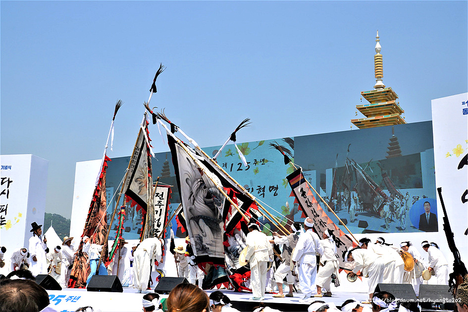 제125주년 동학농민혁명 기념식 이미지