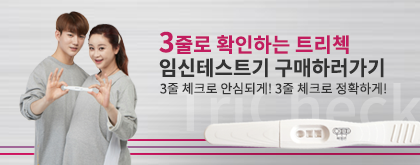 임신 중 내 몸에 맞는 옷 고르는 Tip 5