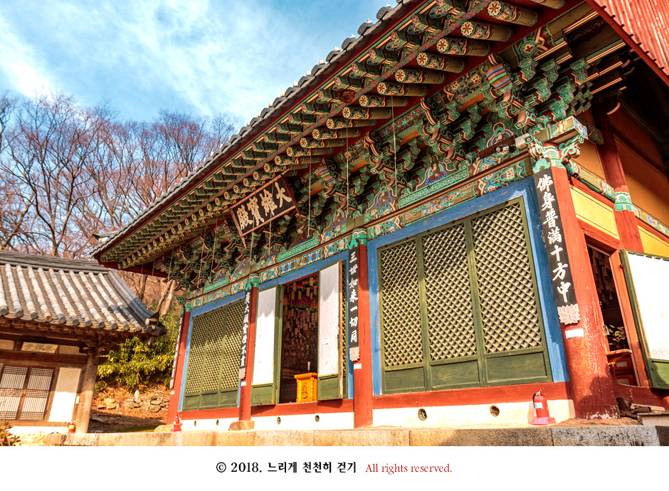 마음을 열어 깨달음을 얻는 절 서산 상왕산 개심사~ 