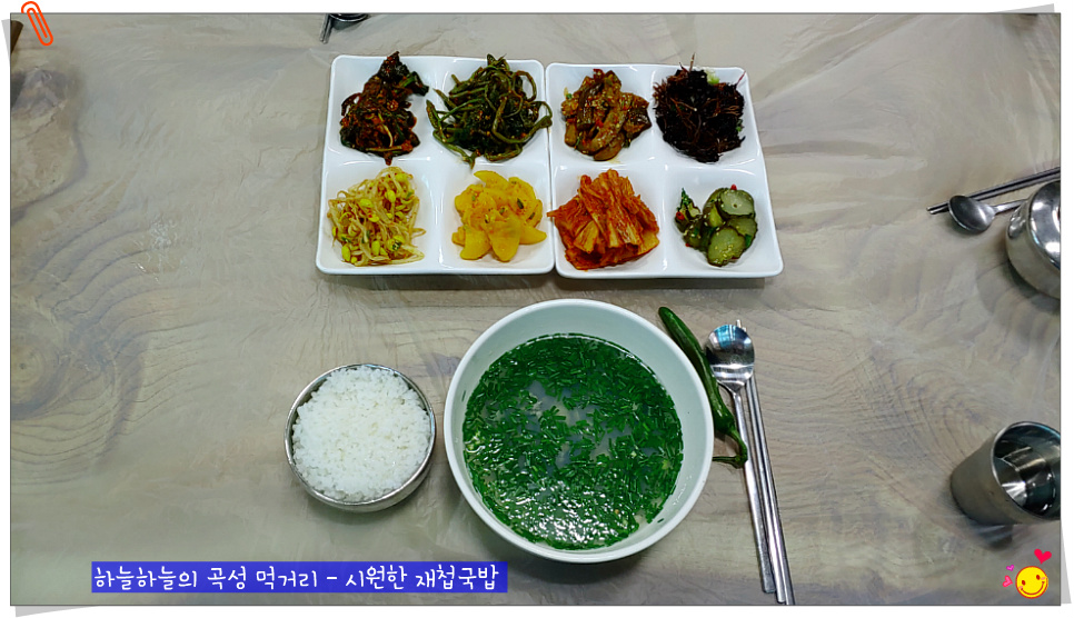 하동추어탕재첩국 이미지