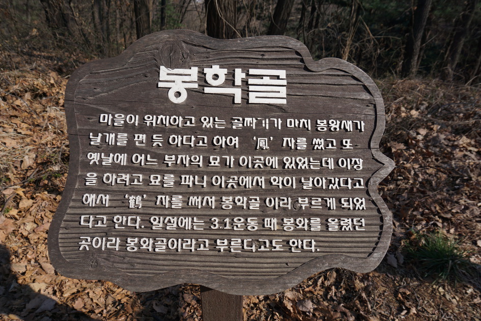 남한산성(이성산~금암산~연주봉~남한산(522m)~벌봉~객산~쥐봉)