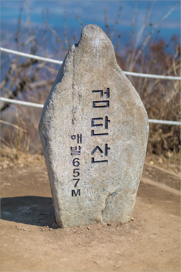 2019.04.04 봄 날 거닐어 본 검단산