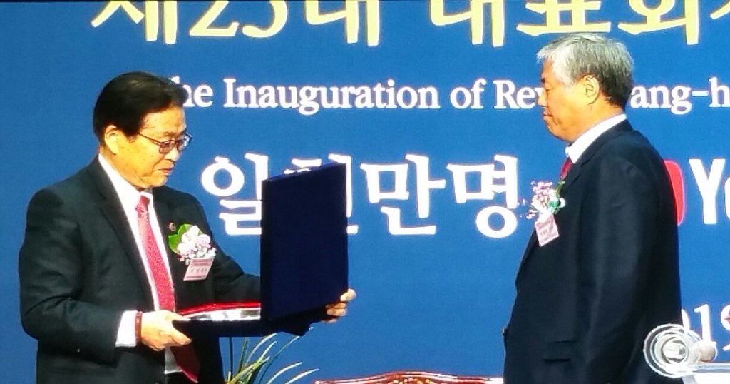 25대 대표회장 전광훈 목사 취임식