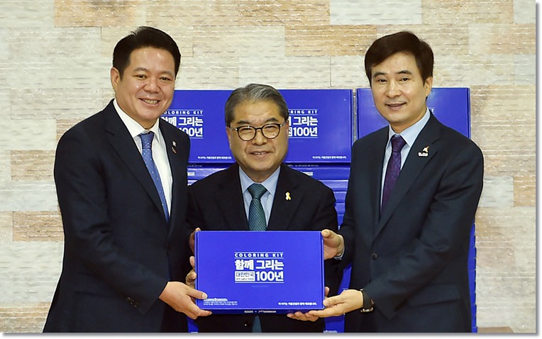 대한민국 함께 100년 위원회 교육키트 전달식