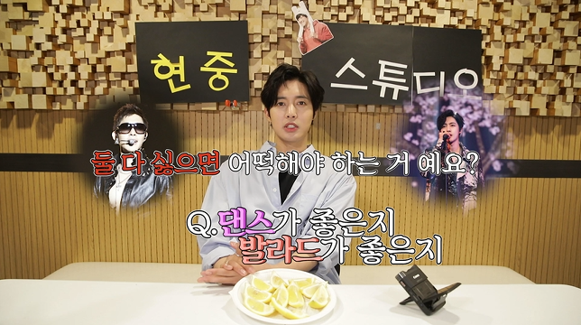[현중채널] 현중채널 폐지?