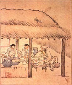 고화