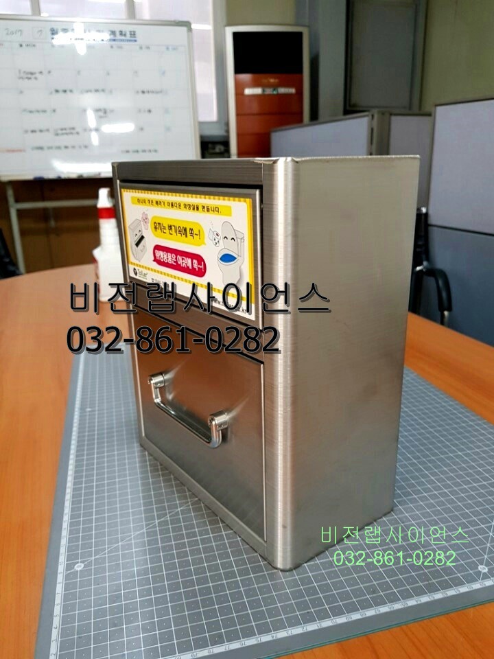 생리대수거함, 에티켓, 여성위생용품수거함 