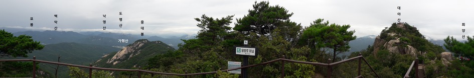[자유산행]문경 대야산 정상편(2018년8월26일)