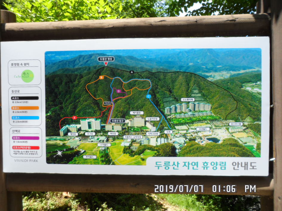 두릉산자연휴양림 이미지