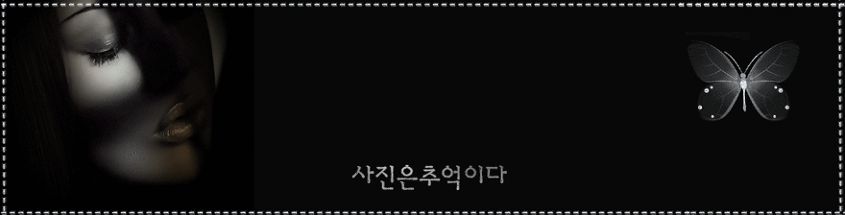 강원도 태백여행 /눈의도시 태백 황지(黃池)연못-별빛 페스티벌【17년12월25일】