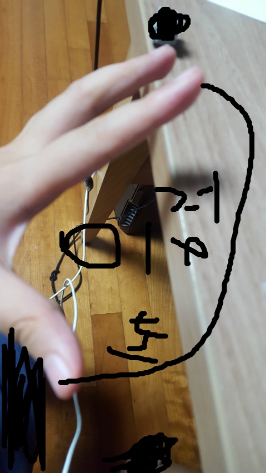 아니! 이건 무슨상황