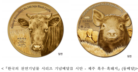 제주흑돼지 이미지