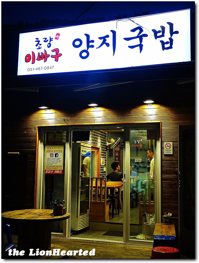 양지막국수 이미지