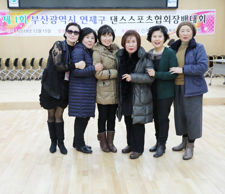 제1회 부산광역시 연제구 댄스스포츠협회장배대회//회장님시연&시상식및사진12