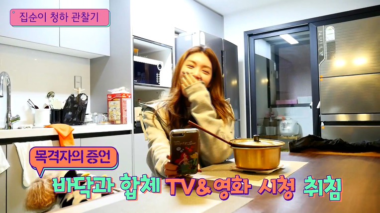 집순이 김청하의 하루 | 인스티즈