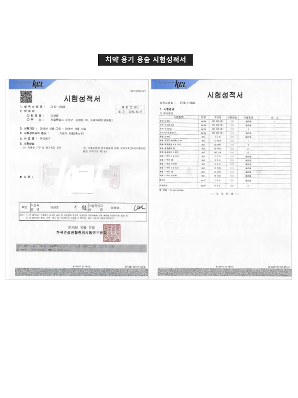 세계3대 천연 항생제 (항염증제)를 주원료로 한 이중 기능성 자연 치약