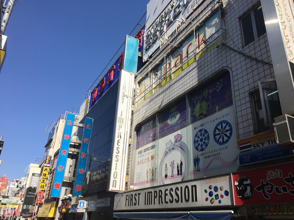 동경에서 하루 일상